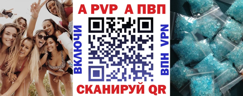 APVP мука Пятигорск