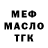 Метадон кристалл Dani Moon