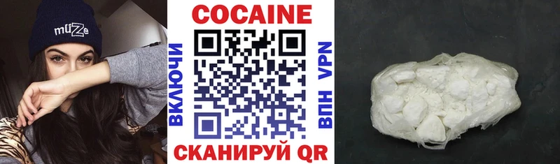 COCAIN 98%  где можно купить   Пятигорск 