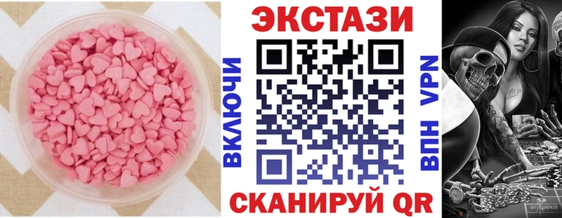 ссылка на мегу ссылка  Пятигорск  Экстази Punisher  купить закладку 