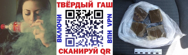 купить наркоту  Пятигорск  Гашиш гашик 