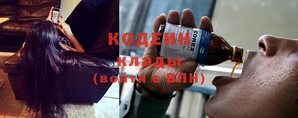 ECSTASY Балахна