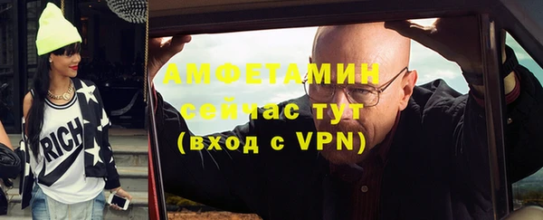 шишки Балабаново