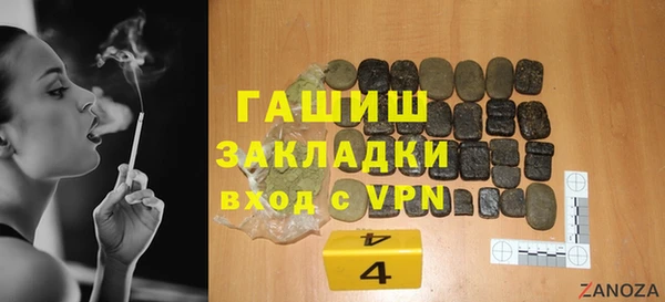 метадон Баксан