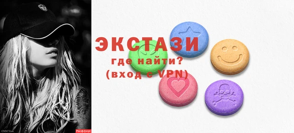 ECSTASY Балахна