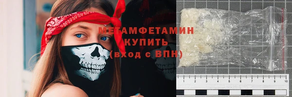 ECSTASY Балахна