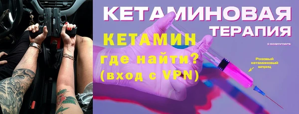 ECSTASY Балахна