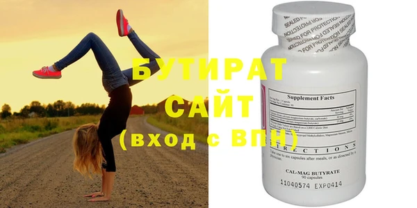 метадон Баксан