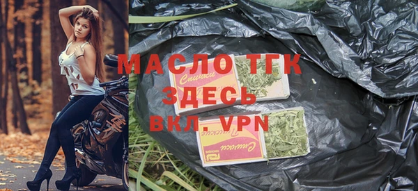 ECSTASY Балахна