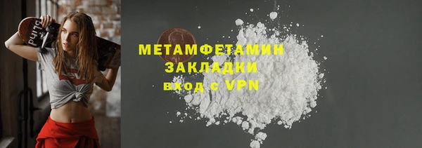 шишки Балабаново