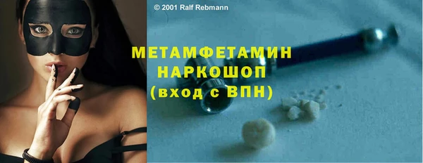 ECSTASY Балахна