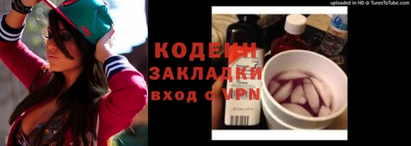 метадон Баксан