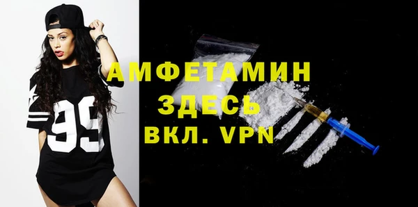 шишки Балабаново