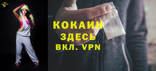 ECSTASY Балахна