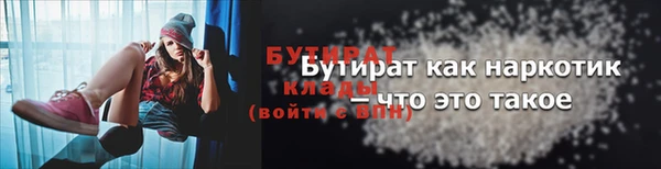 метадон Баксан