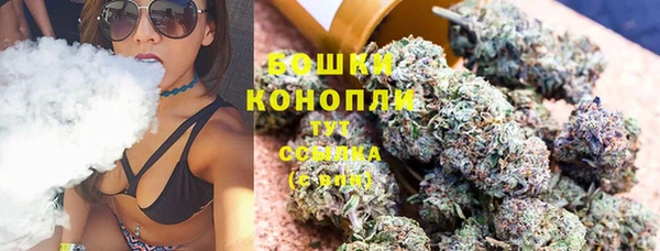 ECSTASY Балахна