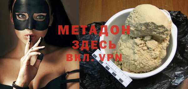 метадон Баксан