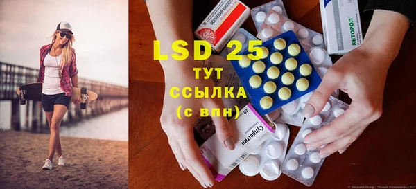 ECSTASY Балахна