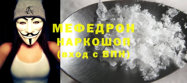 ECSTASY Балахна
