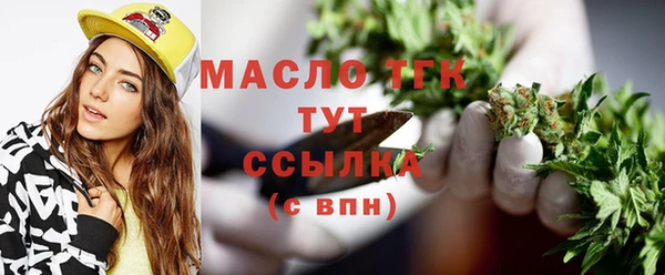 шишки Балабаново