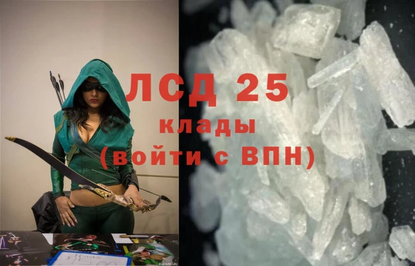 ECSTASY Балахна