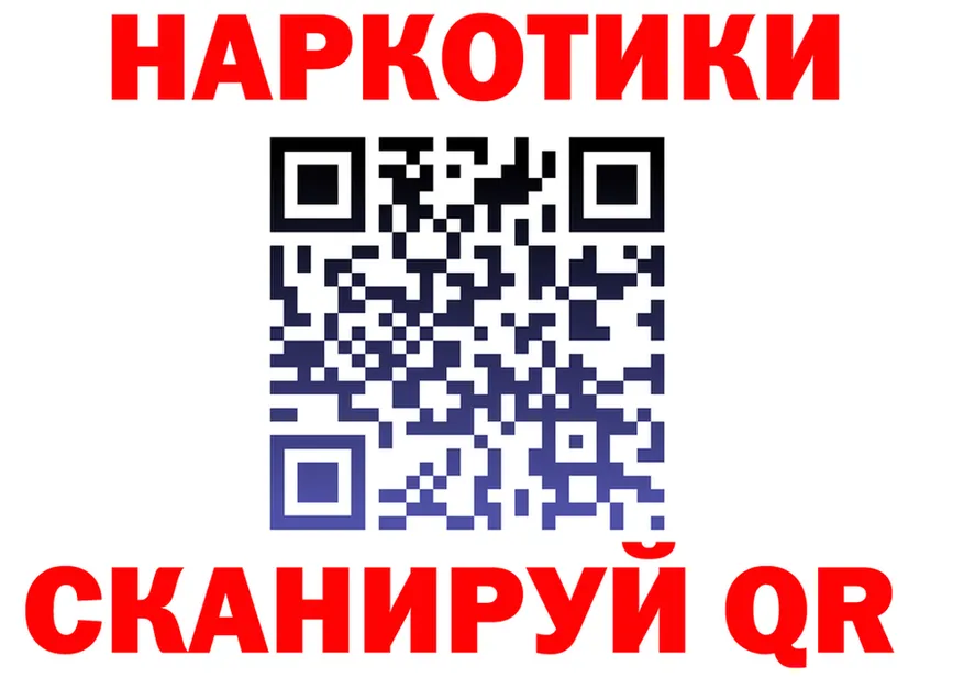 ГАШ Ice-O-Lator зеркало мориарти kraken Пятигорск