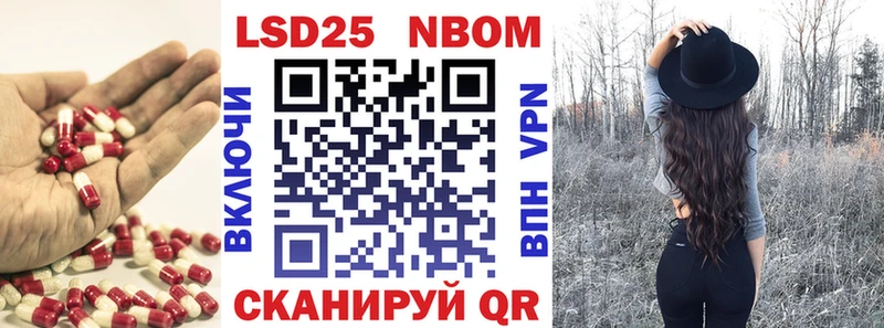 наркошоп  Пятигорск  Лсд 25 экстази кислота 
