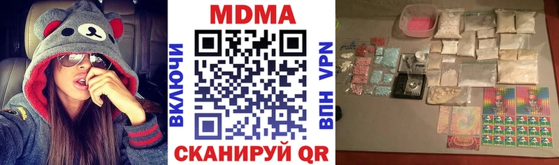 сколько стоит Пятигорск МДМА Molly