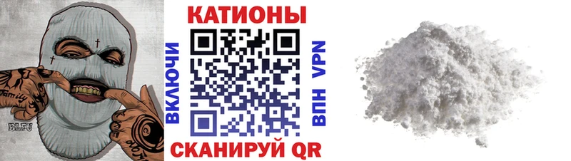 Мефедрон мяу мяу  Пятигорск 