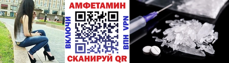 МЕТАМФЕТАМИН винт  где найти   Пятигорск 