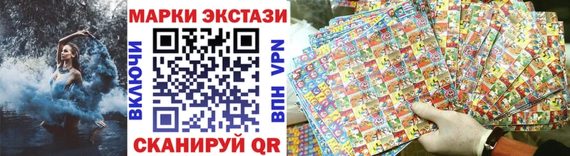 где купить Пятигорск shop какой сайт Марки N-bome 1,8мг