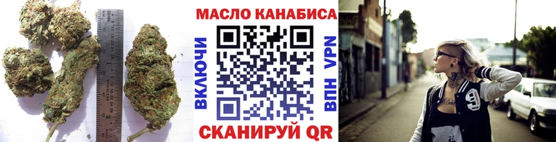 ТГК Wax  Пятигорск 