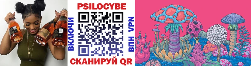 Галлюциногенные грибы ЛСД  Пятигорск 